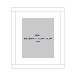製版サービス / シルクスクリーン size S / アナログを楽しむ 3枚目の画像