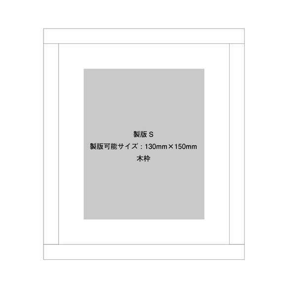 製版サービス / シルクスクリーン size S / アナログを楽しむ 3枚目の画像