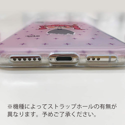 送料無料 全機種対応☆TPUケース 恋するん女の子(ピンク) Google Pixel8a/iPhone15/ 6枚目の画像