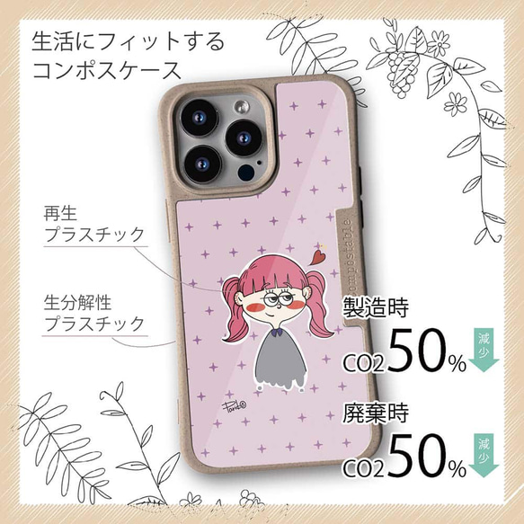 iPhone15/iPhone15Pro/包郵 TPU風格 Koisurun少女(粉紅色) 美漫風格 第7張的照片