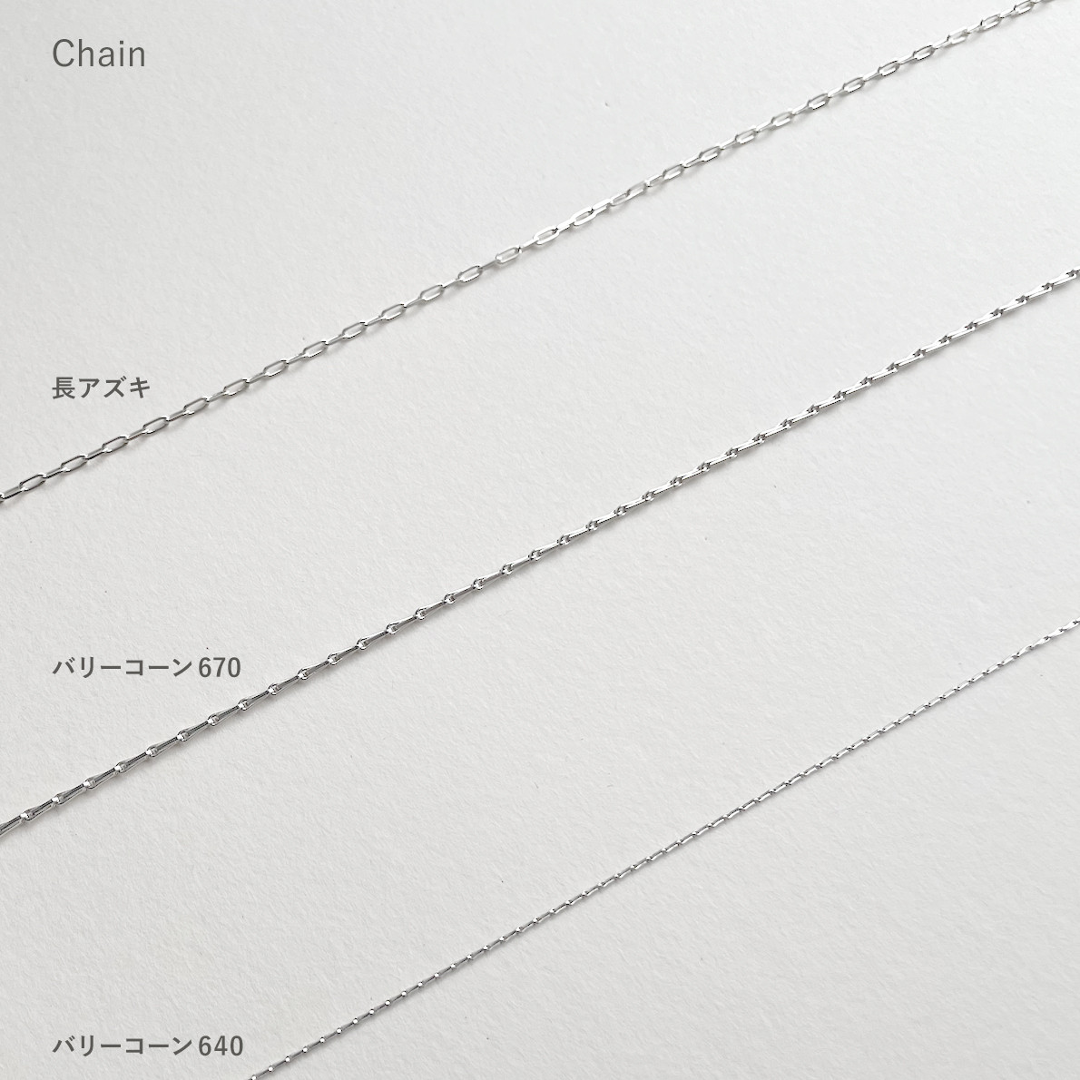 グラスホルダー&ネックレス「kakeru」アズキチェーン/ 50cm / シルバー925