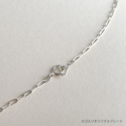 グラスホルダー&ネックレス「kakeru」アズキチェーン/ 50cm / シルバー925 9枚目の画像