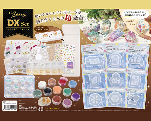 レジン　ハンドメイド　314 c67cc0c3577232b31e36748ca63f08