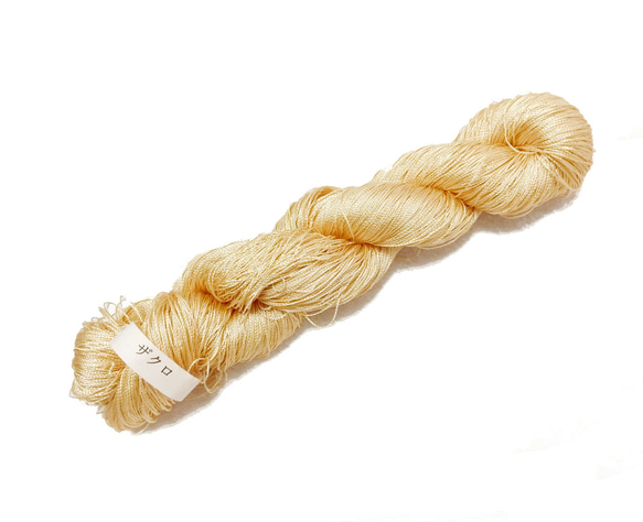 絹糸　草木染「ザクロ」たまご色　極太　シルク100％  天然染料 かがり糸 刺繍糸 組み紐 つづれ糸 1枚目の画像