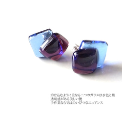 □□青紫ガラスピアス 日本製ハンドメイドガラスステンレスピアスダブルスクエアブルーパープル金属アレルギー対応glass3 8枚目の画像