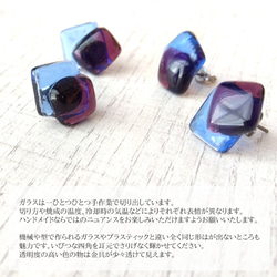 □□青紫ガラスピアス 日本製ハンドメイドガラスステンレスピアスダブルスクエアブルーパープル金属アレルギー対応glass3 4枚目の画像