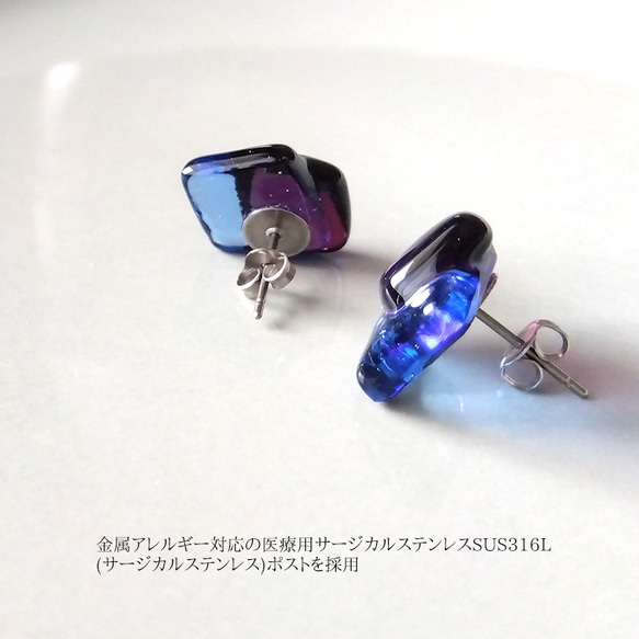 □□青紫ガラスピアス 日本製ハンドメイドガラスステンレスピアスダブルスクエアブルーパープル金属アレルギー対応glass3 10枚目の画像