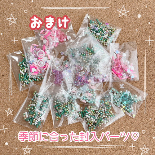 ダブルスター 星型 シリコンモールド シェイカーモールド レジン・樹脂