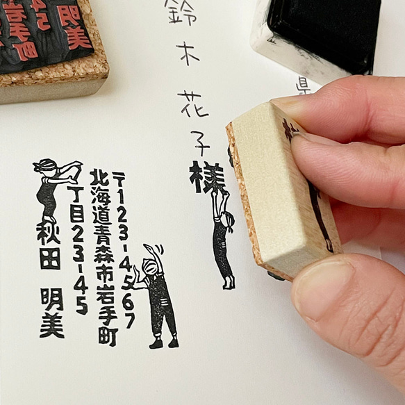 【住所はんこ】設置作業 4枚目の画像