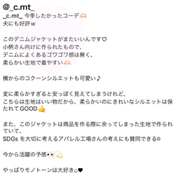《25%OFF》ゆったり着れるショート丈デニムジャケット　XS,S,Mサイズ　ブラック　やわらか国産デニム 16枚目の画像