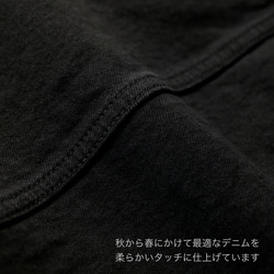 《25%OFF》ゆったり着れるショート丈デニムジャケット　XS,S,Mサイズ　ブラック　やわらか国産デニム 19枚目の画像