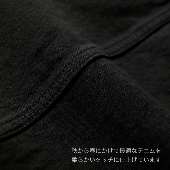 《25%OFF》ゆったり着れるショート丈デニムジャケット　XS,S,Mサイズ　ブラック　やわらか国産デニム 19枚目の画像