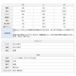 《25%OFF》ゆったり着れるショート丈デニムジャケット　XS,S,Mサイズ　ブラック　やわらか国産デニム 20枚目の画像