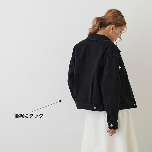 《20%OFF》ゆったり着れるショート丈デニムジャケット　XS,S,Mサイズ　ブラック　やわらか国産デニム 18枚目の画像