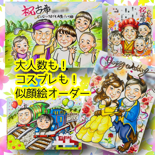 似顔絵オーダー 似顔絵 B4 ２名様 その他アート 似顔絵屋 絵月 通販