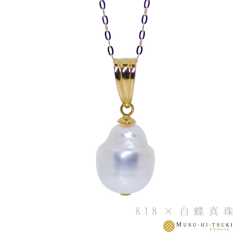 シルバー グレー リップネックレス ❣️ 【南洋黒蝶真珠】大玉バロックパール