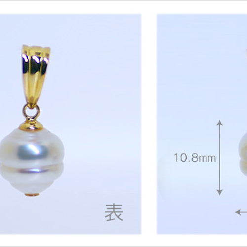白蝶パール ペンダントトップ 南洋真珠 美品 新品未使用 バロックパール ペンダントトップ ネックレス トップ 白蝶 南洋