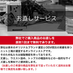 SALE 春 秋 冬 ワイドパンツ レディース ボトムス 異素材ミックス クロップド丈 日本製 ヨシヨシ 12枚目の画像