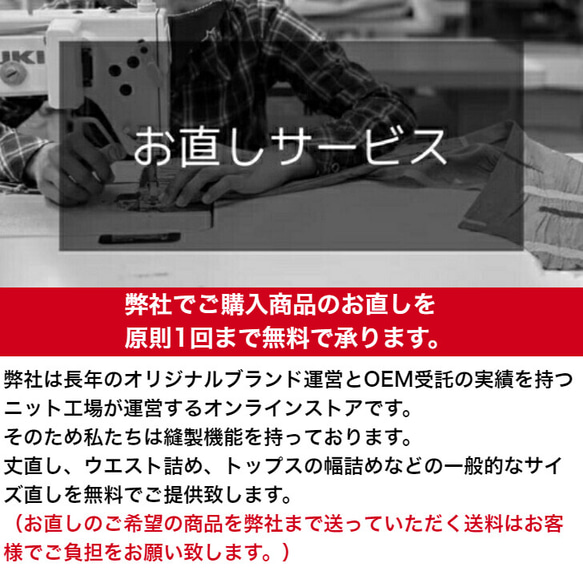 SALE 春 秋 冬 ワイドパンツ レディース ボトムス 異素材ミックス クロップド丈 日本製 ヨシヨシ 12枚目の画像