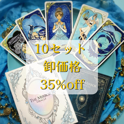10セット卸価格】ザ・ミラー オラクルカード イラスト ひみこローズ