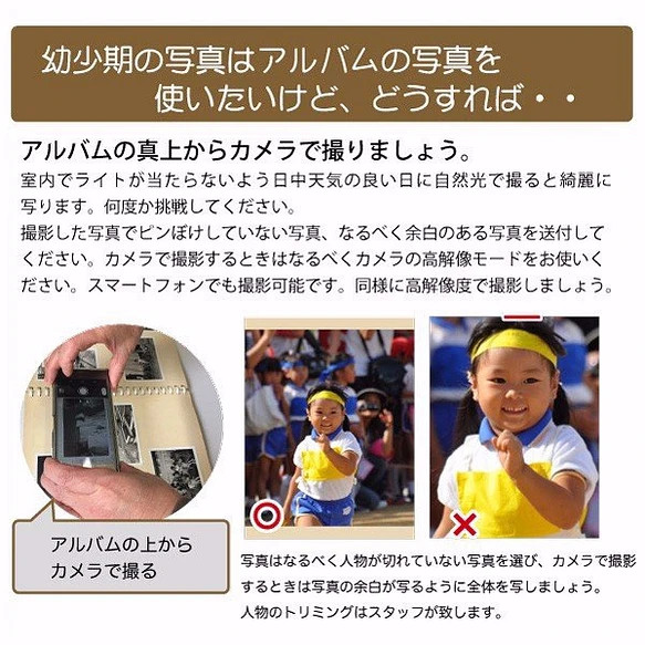 子育て感謝状 メモリーズクロック 四角 | 生まれてから今日までありがとう | 結婚式記念品贈呈 両親プレゼント 5枚目の画像