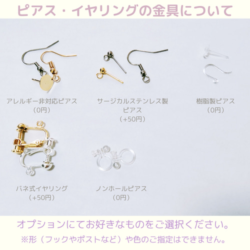 人気☆雫きらめくワイヤーリボンピアス・イヤリング レジン 華やか