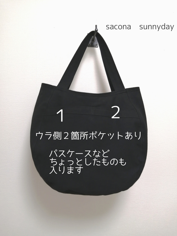 受注生産　大きめまんまるフリルトート　黒　A4サイズ　再販人気作品 2枚目の画像