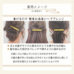 【西陣織ヘアアクセサリー/バレッタ】京都 伝統工芸/着物 和装 髪飾り/ヘアアレンジ シンプル 軽い 6枚目の画像