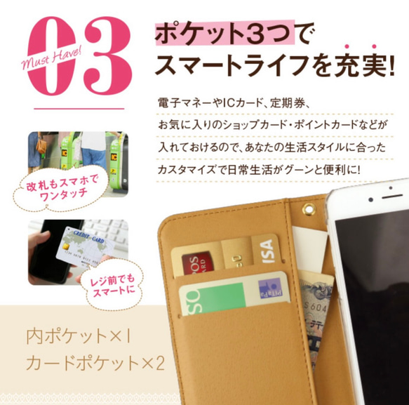 大人気☆オシャレで可愛いイラスト手帳型スマホケース全機種対応iPhone Android送料無料 7枚目の画像