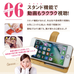 大人気☆オシャレで可愛いイラスト手帳型スマホケース全機種対応iPhone Android送料無料 10枚目の画像