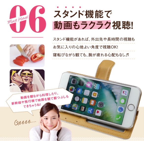 大人気☆オシャレで可愛いイラスト手帳型スマホケース全機種対応iPhone Android送料無料 10枚目の画像