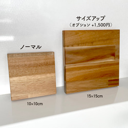 表札 木製  プレート 看板 シンプル サイズアップ スクエア 5枚目の画像