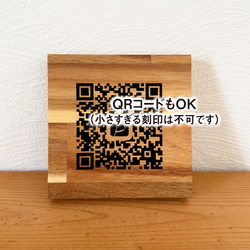 表札 木製  プレート 看板 シンプル サイズアップ スクエア  新生活 新居 引越 プレゼント 玄関 家 お店 12枚目の画像