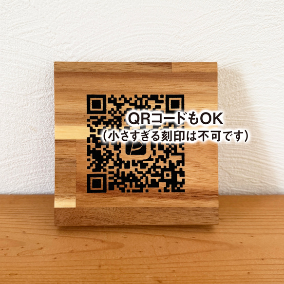 表札 木製  プレート 看板 シンプル サイズアップ スクエア  新生活 新居 引越 プレゼント 玄関 家 お店 12枚目の画像