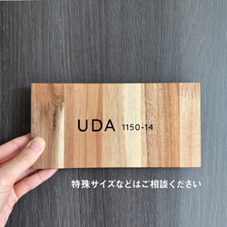 表札 木製  プレート 看板 シンプル サイズアップ スクエア  新生活 新居 引越 プレゼント 玄関 家 お店 11枚目の画像