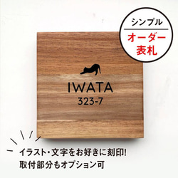 木製看板　オーダー看板　ハンドメイド　　　送料無料　贈答品　ギフトプレゼント開店 open closed 木製看板 縦60cm 横20cm 特大 大サイズ 大きい 店舗用