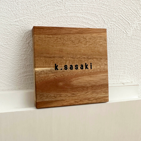 表札 木製  プレート 看板 シンプル サイズアップ スクエア  新生活 新居 引越 プレゼント 玄関 家 お店 14枚目の画像