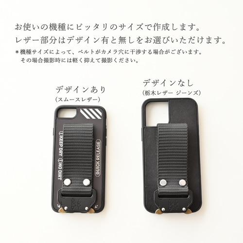 iPhone限定 クイックリリース 【 レッグホルスター ケースセット