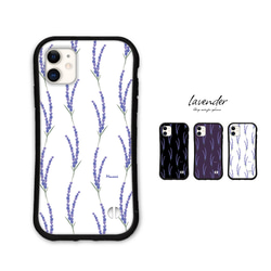 monet♡様　iPhone16proケース ラベンダー 名入れ スマホケース iPhone16 15 14 13 pro se