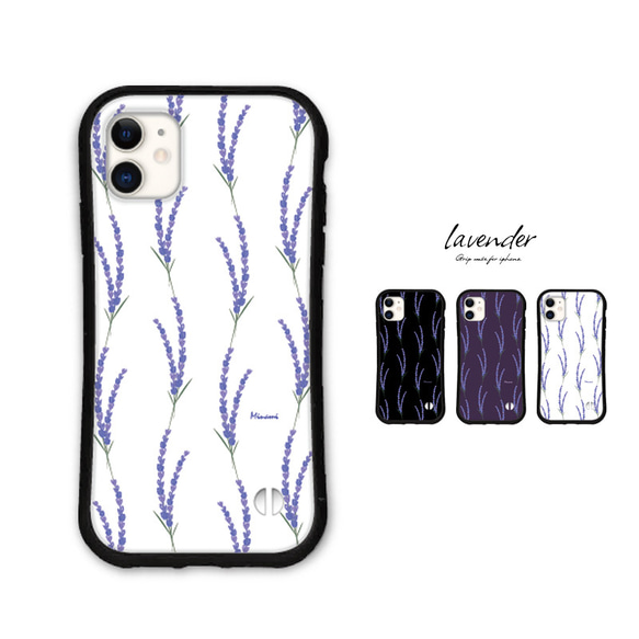 ラベンダー 名入れ スマホケース iPhone16 15 14 13 pro se iface型