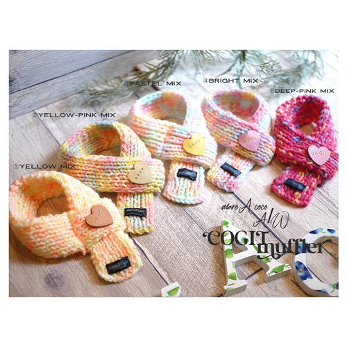 ✰犬服 NEW ✰コジットマフラー お名前入り ペット用マフラー