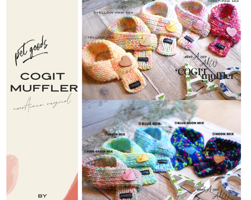 犬用 名前入り マフラー c999444cd8e881a4f80ac7d0f152ea