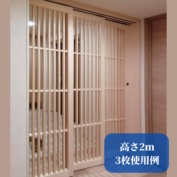 ネコ脱走防止引き戸　玄関用 1枚/税別 送料