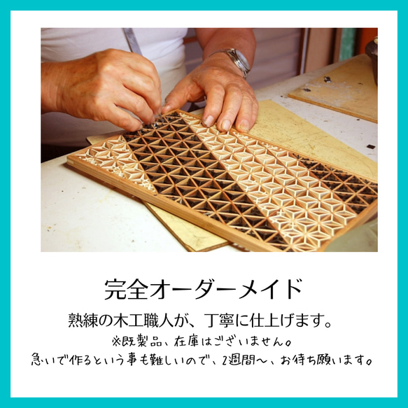 ネコ脱走防止引き戸　玄関用 1枚/税別 送料