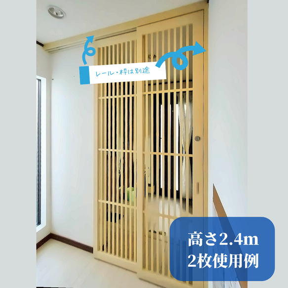 ネコ脱走防止引き戸　玄関用 1枚/税別 送料