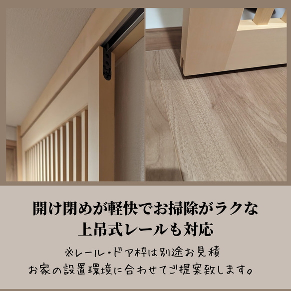 ネコ脱走防止引き戸　玄関用 1枚/税別 送料