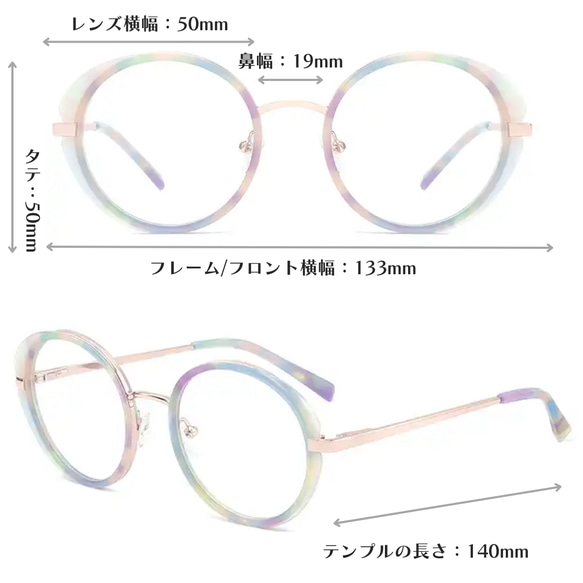 わたあめフレーム｜コットンキャンディ｜老眼鏡・近視用・乱視用・遠近両用・サングラスとして作成OK 5枚目の画像