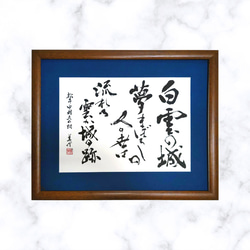 小色紙 漢字一字書【慈】 書道 岡村美伶 通販 15425639｜Creema