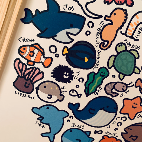 海の生き物 イラストポスター イラスト くまぴ 通販｜Creema(クリーマ 