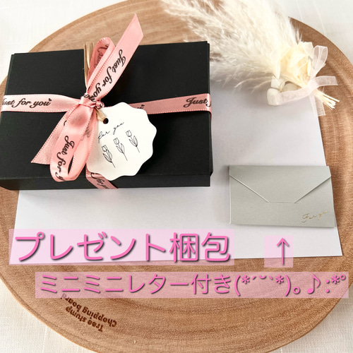 まっちゃん様シャカシャカキーホルダー 選べる12星座チャーム付き ✿︎ シマエナガちゃん